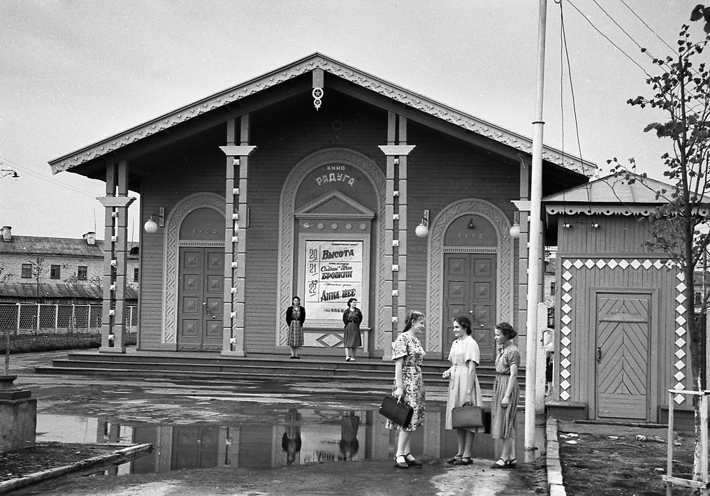 Август 1957 года. Новый летний кинотеатр на проспекте Фрунзе. Из фондов БГАКФФД