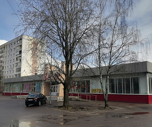 Универсам на улице Чкалова, 18А. Фото Сергея Мартиновича