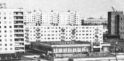 Юг-2 и универсам на улице Чкалова в конце 1970-х годов.Из книги Этажи созидания