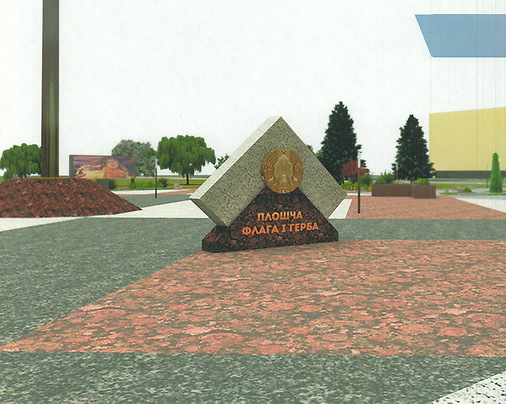 Проект флагштока и площадки возле него в парке 1000-летия. С сайта Витебского горисполкома