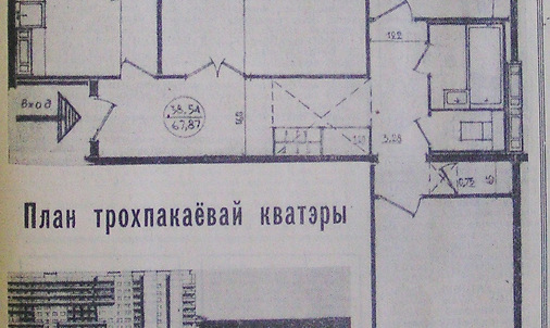 Проекты многоэтажек с квартирами улучшенной планировки. Витебский рабочий, 1975 год