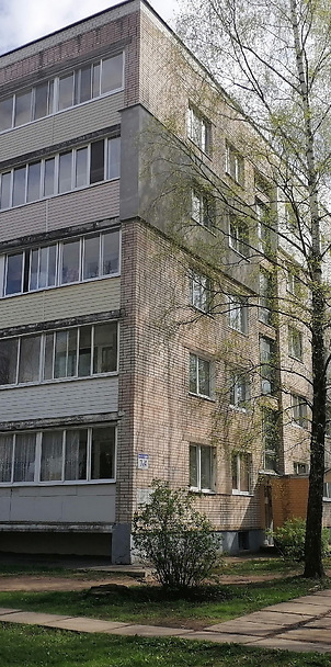 Военный дом 7 корпус 4 по улице Петруся Бровки. Фото Сергея Мартиновича