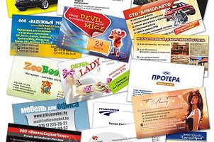 Печать визиток в «Сервисе срочной печати»