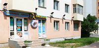Офис туристической фирмы Катажина в Витебске