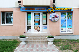Катажина — туристическое агентство Витебска