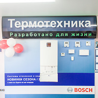 Отопительное оборудование в Витебске: электрические котлы