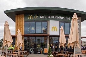 МакДональдс в Витебске