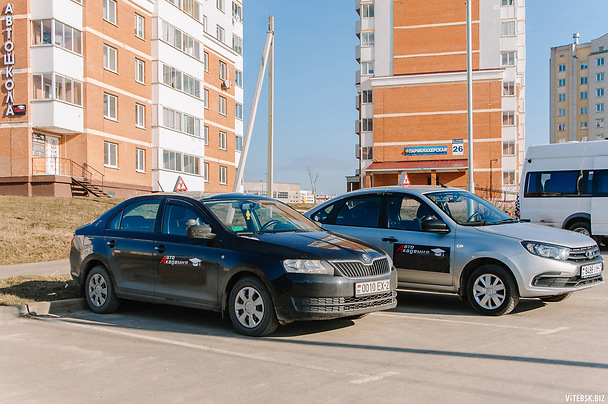 автошколы витебска группа выходного дня. Смотреть фото автошколы витебска группа выходного дня. Смотреть картинку автошколы витебска группа выходного дня. Картинка про автошколы витебска группа выходного дня. Фото автошколы витебска группа выходного дня