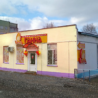 Магазин «Ганна» № 39, г. п. Ореховск, ул. Ленина, 18