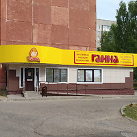 Торговый павильон «Ганна» № 16, г. Новополоцк, ул. Василевцы, 5а