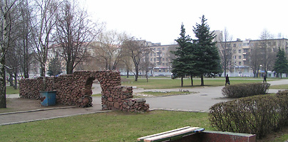 2005 год. Сквер с аркой. Фото Сергея Мартиновича