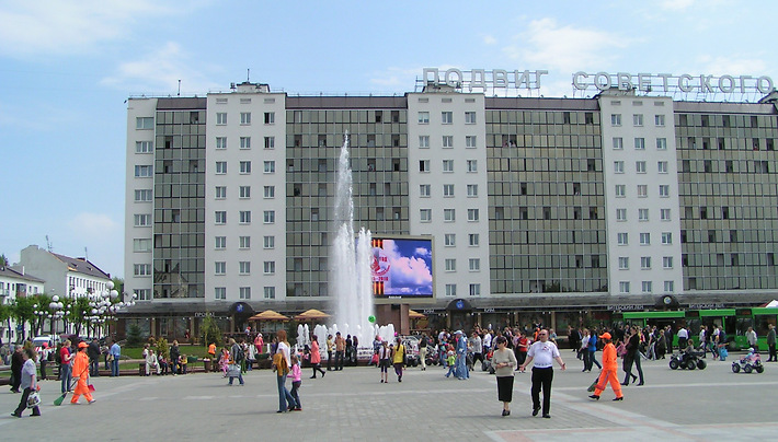 Открытие обновлённой площади Победы. 8 мая 2010 года. Фото Сергея Мартиновича