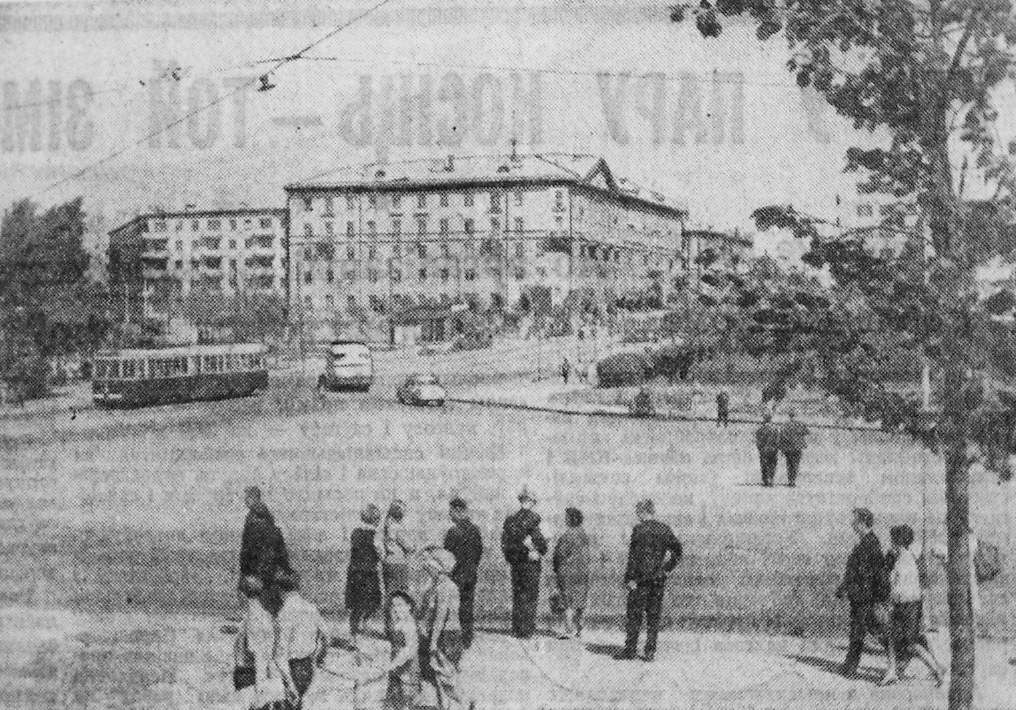 Площадь Черняховского. Витебский рабочий, 5 июня 1966 года