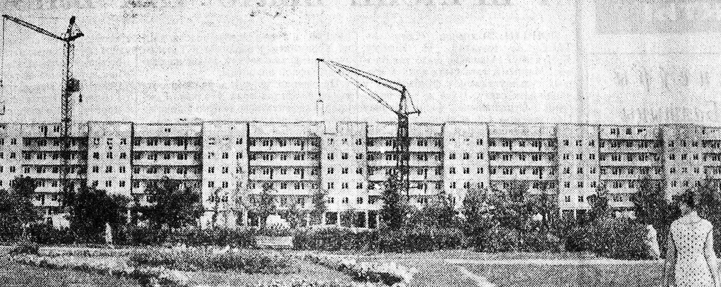 Строительство 9-этажного дома. Витебский рабочий, 30 июля 1966 года