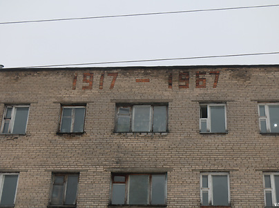 Даты строительства старых домов на улице Герцена. Фото Сергея Мартиновича