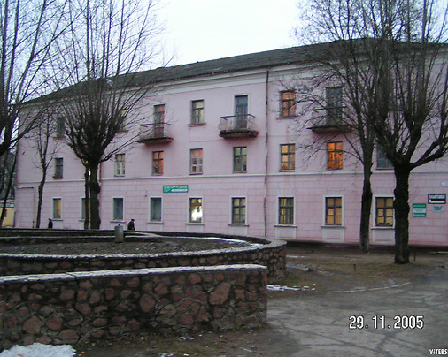 Стройтрестовское здание на улице Герцена. 2005 год. Фото Сергея Мартиновича