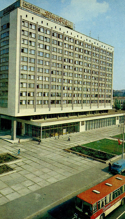 Открытка 1980 года