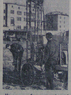 Бурильщики на месте строительства гостиницы. 1966 год. Витебский рабочий, 23 октября 1966 года