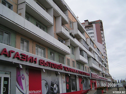 Магазин «Большой». 2008-2010 годы. Фото Сергея Мартиновича