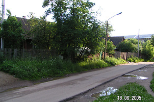 Улица 2-я Ногина. 2005 год. Фото Сергея Мартиновича