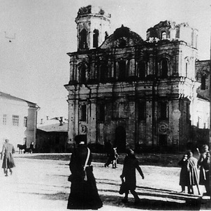Руины собора в 1940-е годы. Из фондов областного краеведческого музея