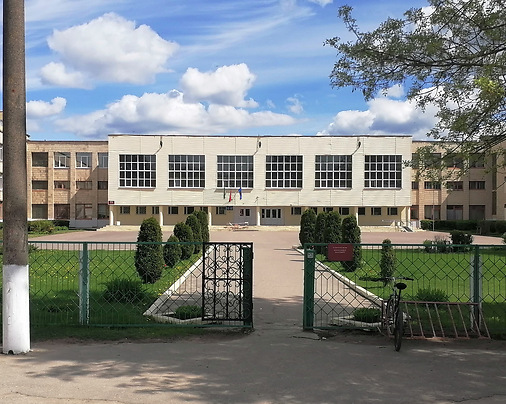 Школа № 6. Фото Сергея Мартиновича