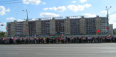 9 мая 2009 года. Фото Сергея Мартиновича