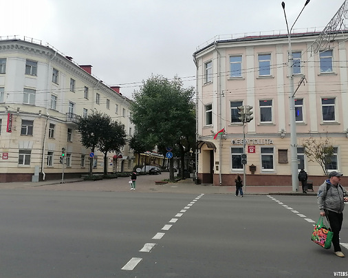 Почта на углу улиц Ленина и Советской. Фото Сергея Мартиновича