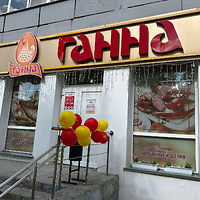 Магазин "Ганна" №5 (г.Витебск, ул.Чкалова, д.3)